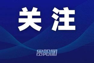 江南体育官网在线登录网站截图4