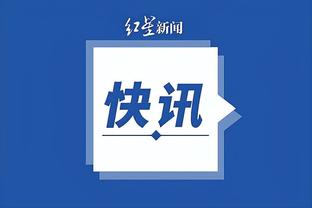 率队10场中超5胜2平3负，博主：武汉三镇主帅高畠勉接近下课